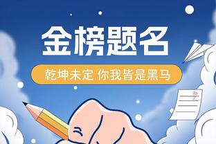 轻松加愉快！爱德华兹21中12&8罚7中砍下34分6篮板7助攻2抢断