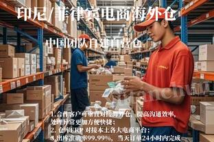 乌度卡：会继续争进附加赛 但不走运的是申京&惠特摩尔都伤了