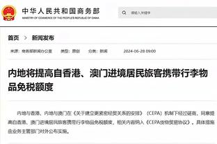 足球报：国足若三归化一起出场是双刃剑，可通过配置双后腰弥补