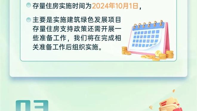 马卡电台：若法国欧洲杯早早出局，那么姆巴佩有可能参加奥运会